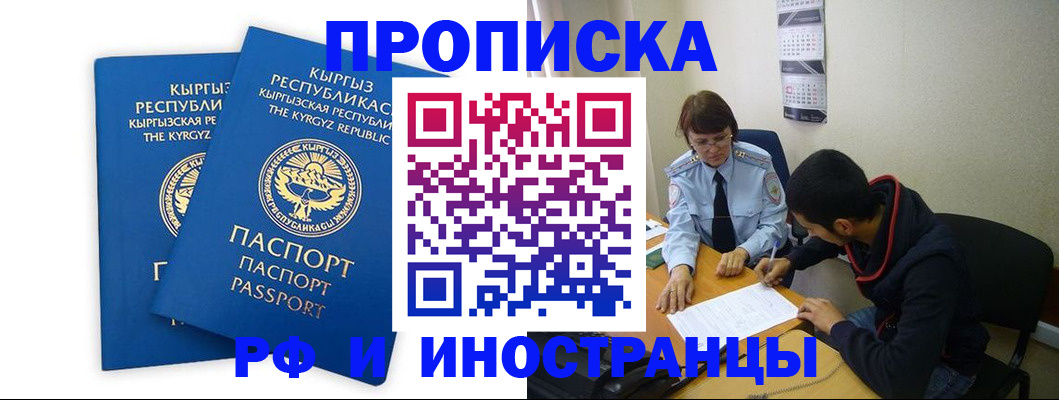 регистрация для школы в Уржуме